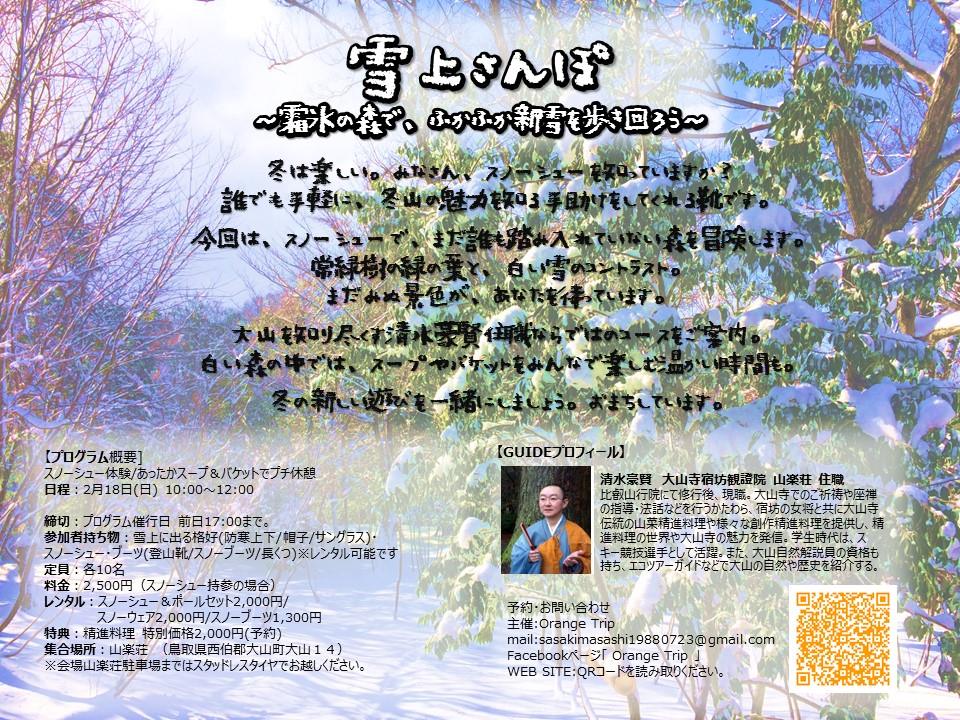 こころを調える